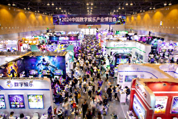 2024中国数字娱乐产业博览会开幕，展馆内人潮涌动，各大展台人气火爆